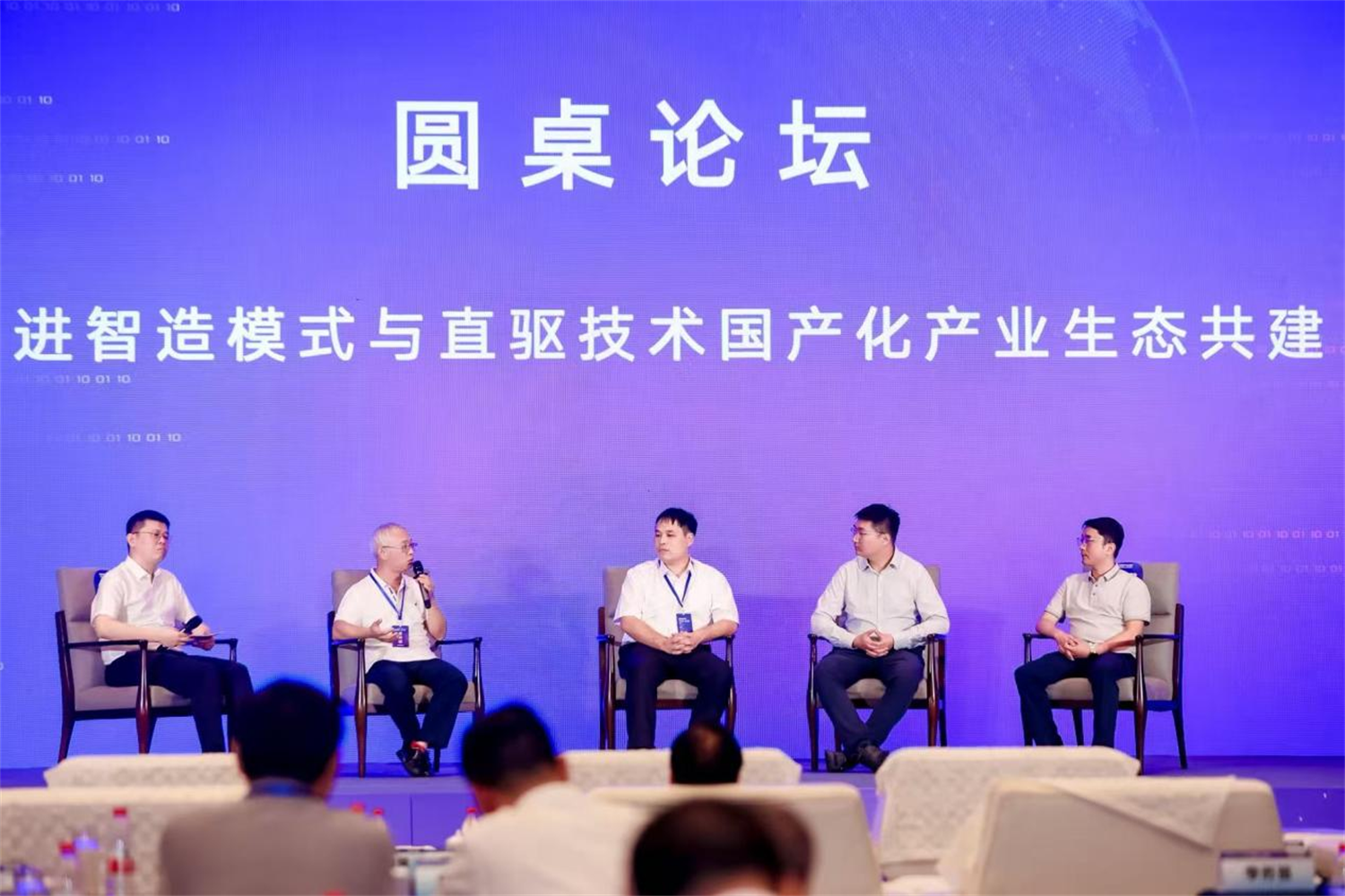 换道突围!宁波全栈自研直驱工业母机亮相第十六届智博会——“直驱破局·动力中国”成果发布会在甬举行