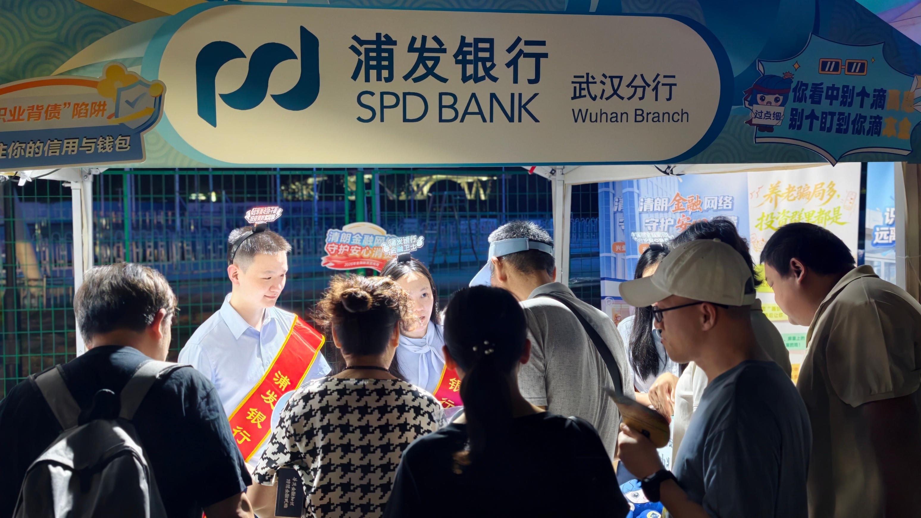 守护金融权益 践行消保使命——浦发银行武汉分行亮相2026年湖北省金融教育宣传周启动仪式