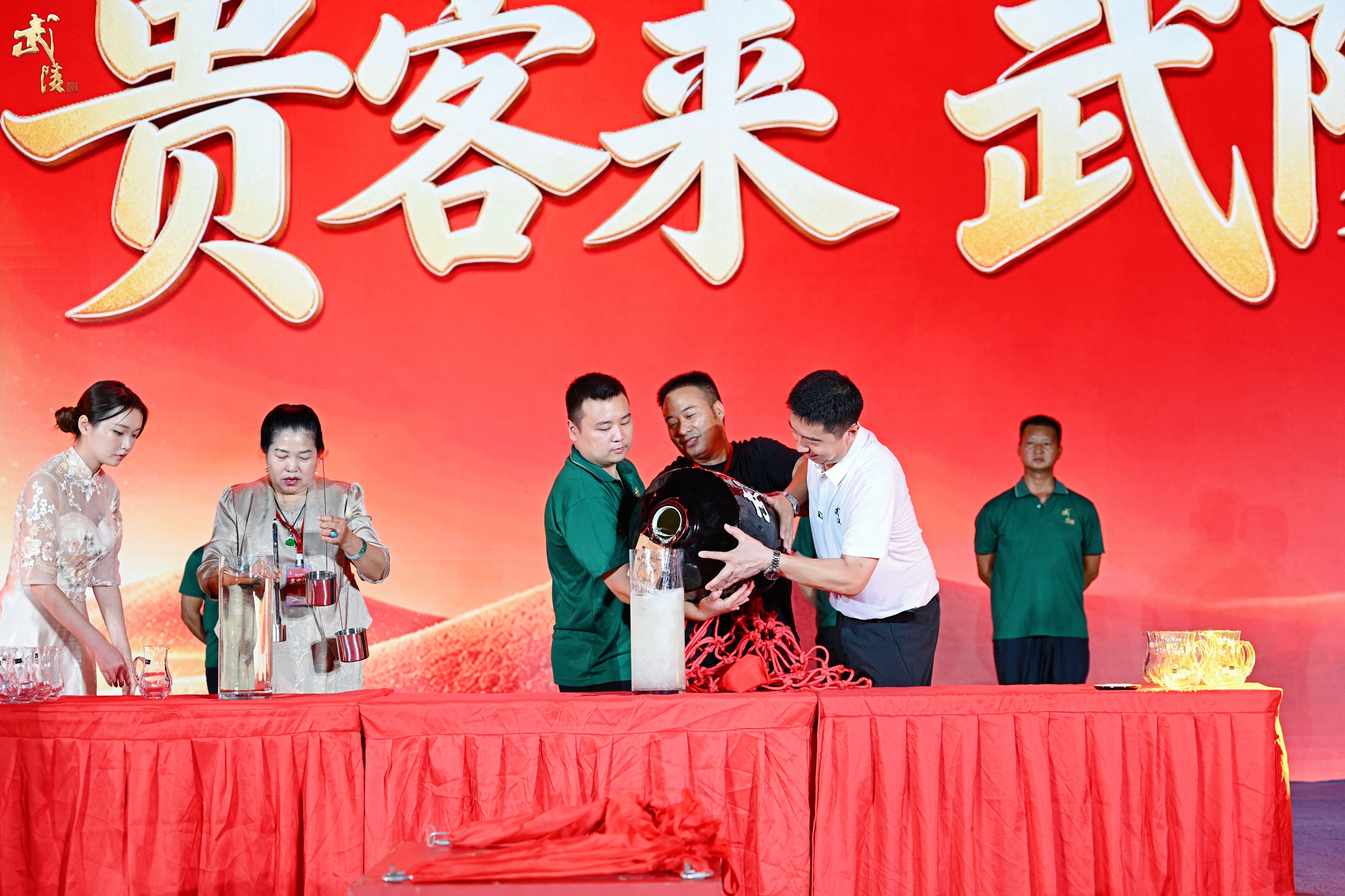 贵客来,武陵开|2026 武陵酒下沙大典圆满礼成