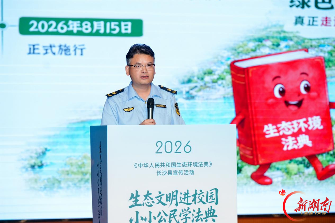 湖南日报·新湖南客户端通讯员 蒋伟俊