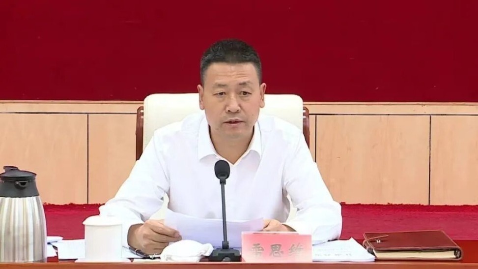 新闻配图