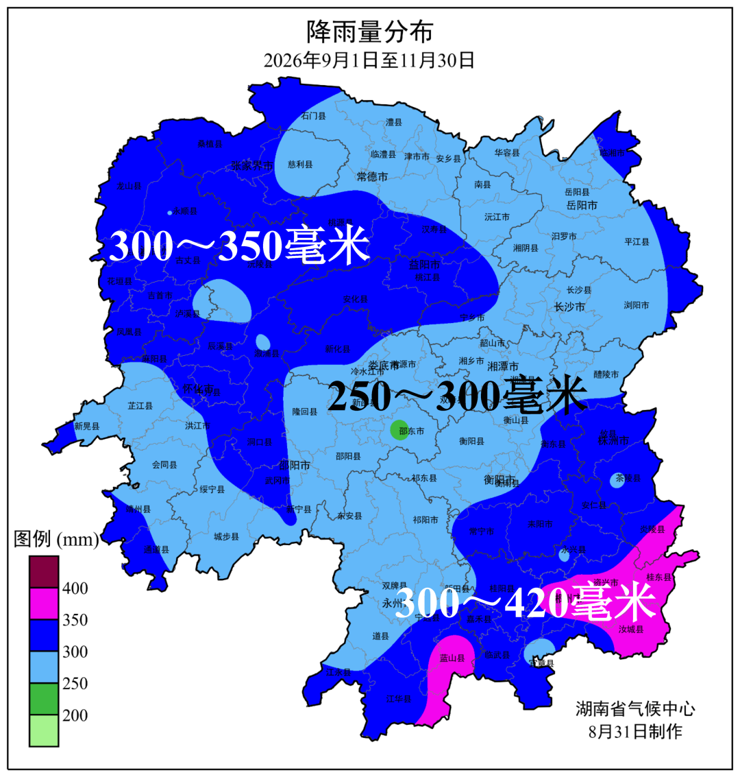 附图1秋季降水量预测(单位:毫米)