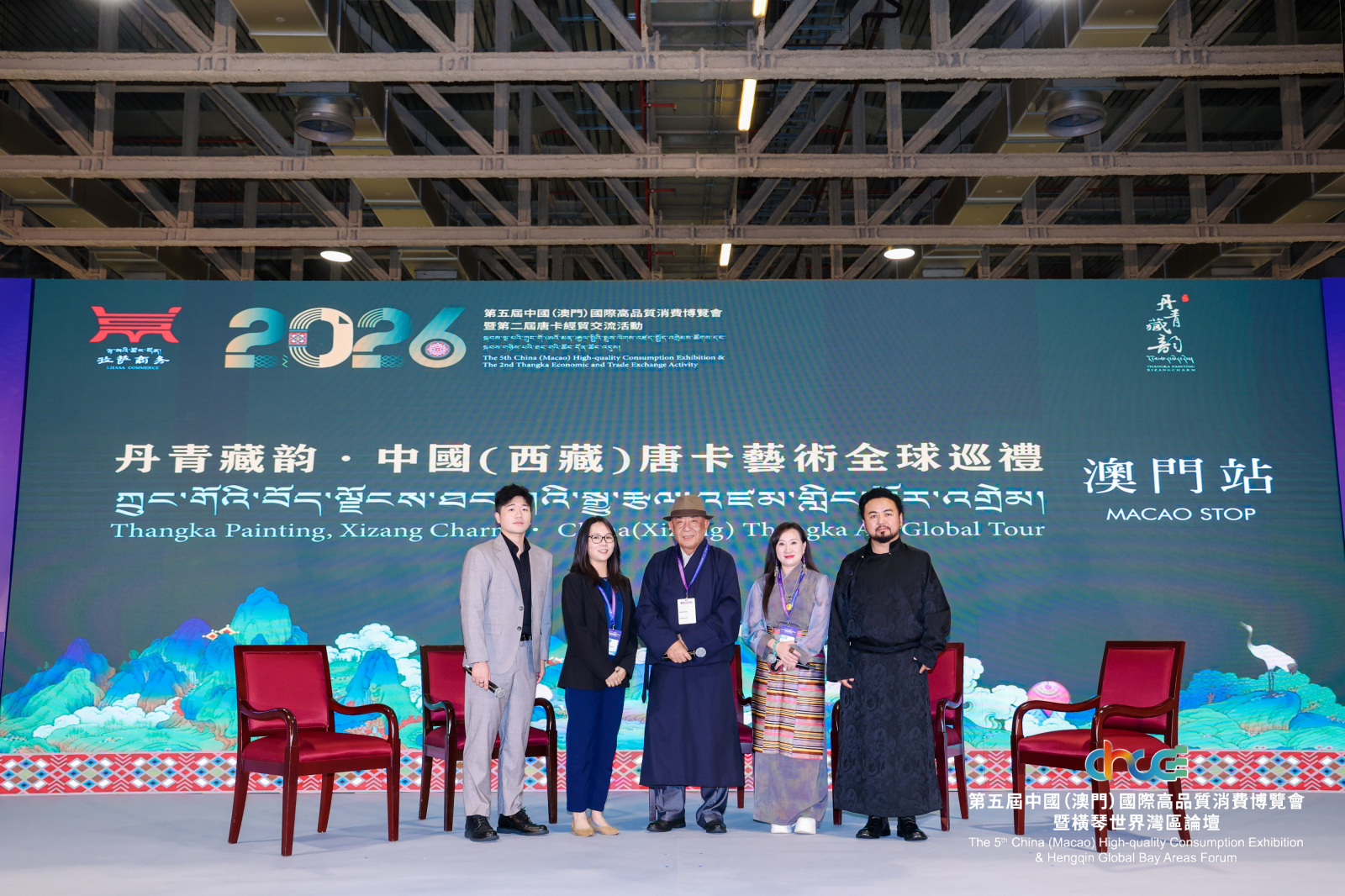 丹青无界 贸通山海|中国西藏唐卡高质量发展大会落幕,赋能拉萨非遗产业国际化出海