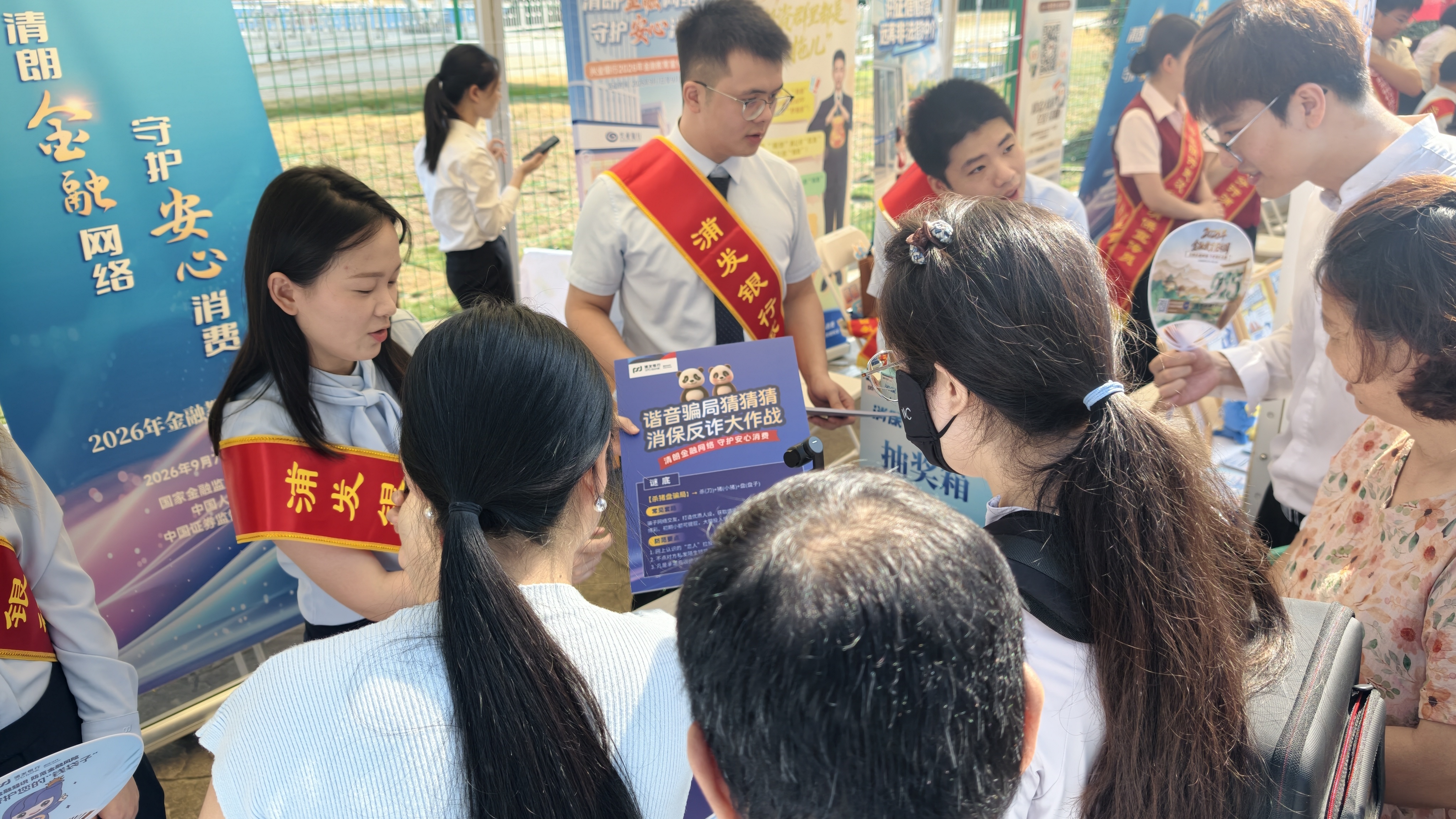 守护金融权益 践行消保使命——浦发银行武汉分行亮相2026年湖北省金融教育宣传周启动仪式