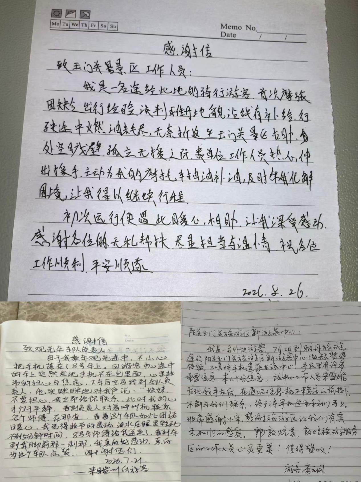 配图20