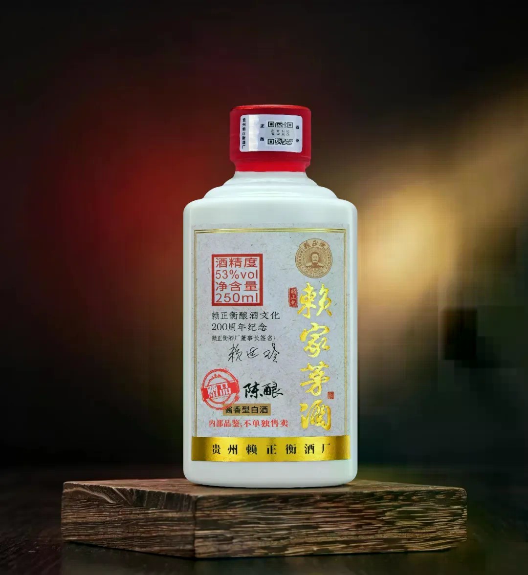 五只神兽，守护200年正宗酱香！中秋送礼收藏级好酒_凤凰网