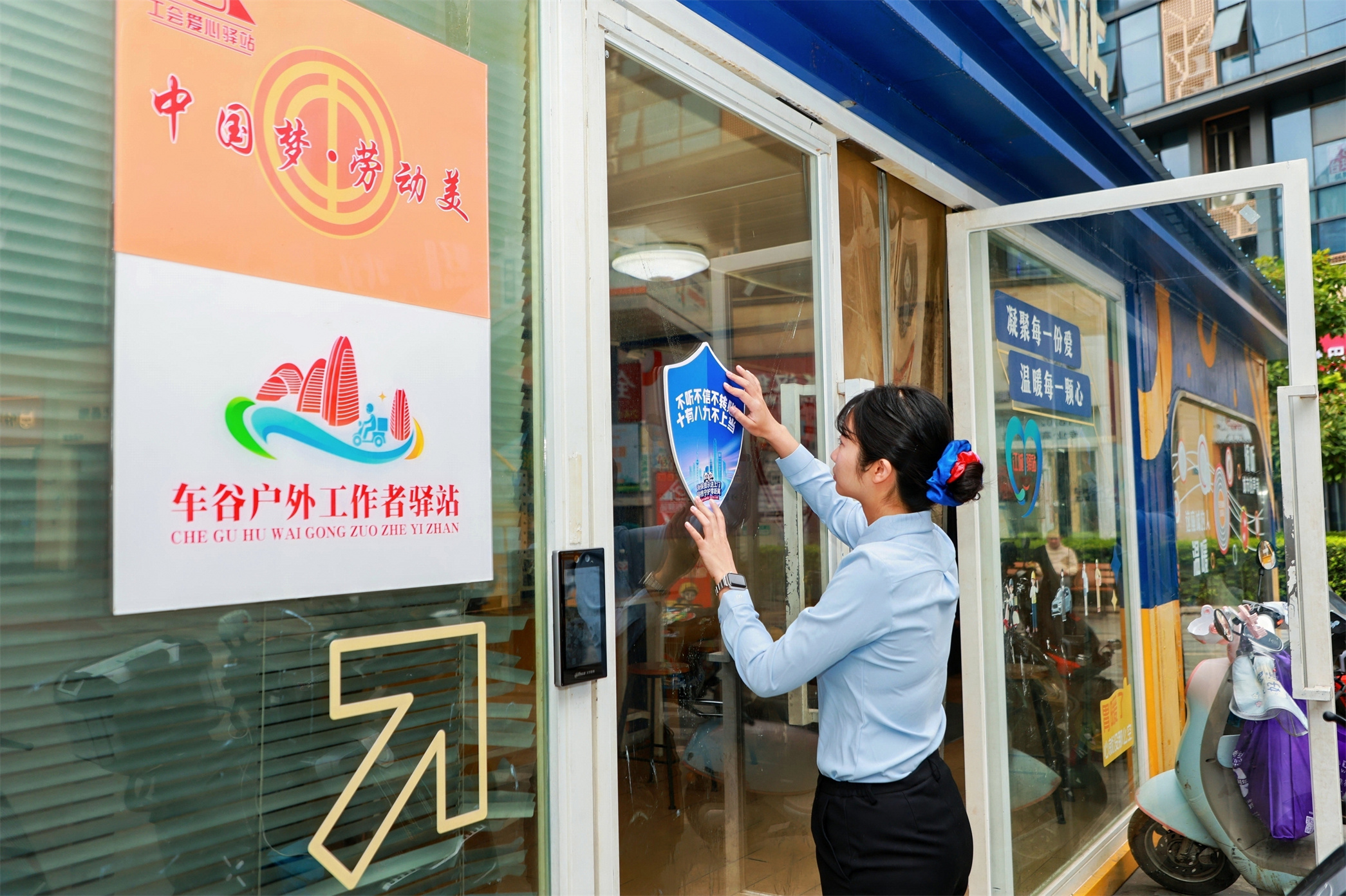 清朗金融网络 守护安心消费｜浦发银行武汉分行开展“消保提示送上门 金融护航奔跑者”专项活动