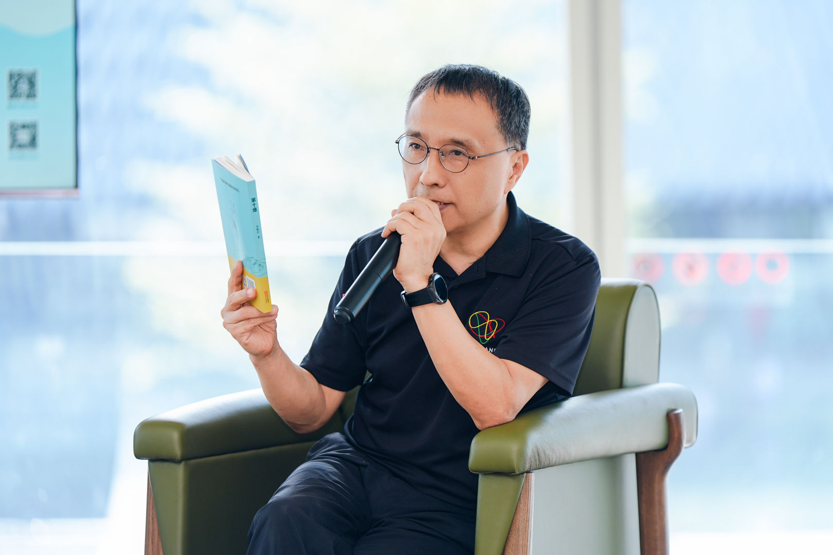 降维生存 升维理想 《第十维》新书首发暨读者分享会在湾区之眼举行