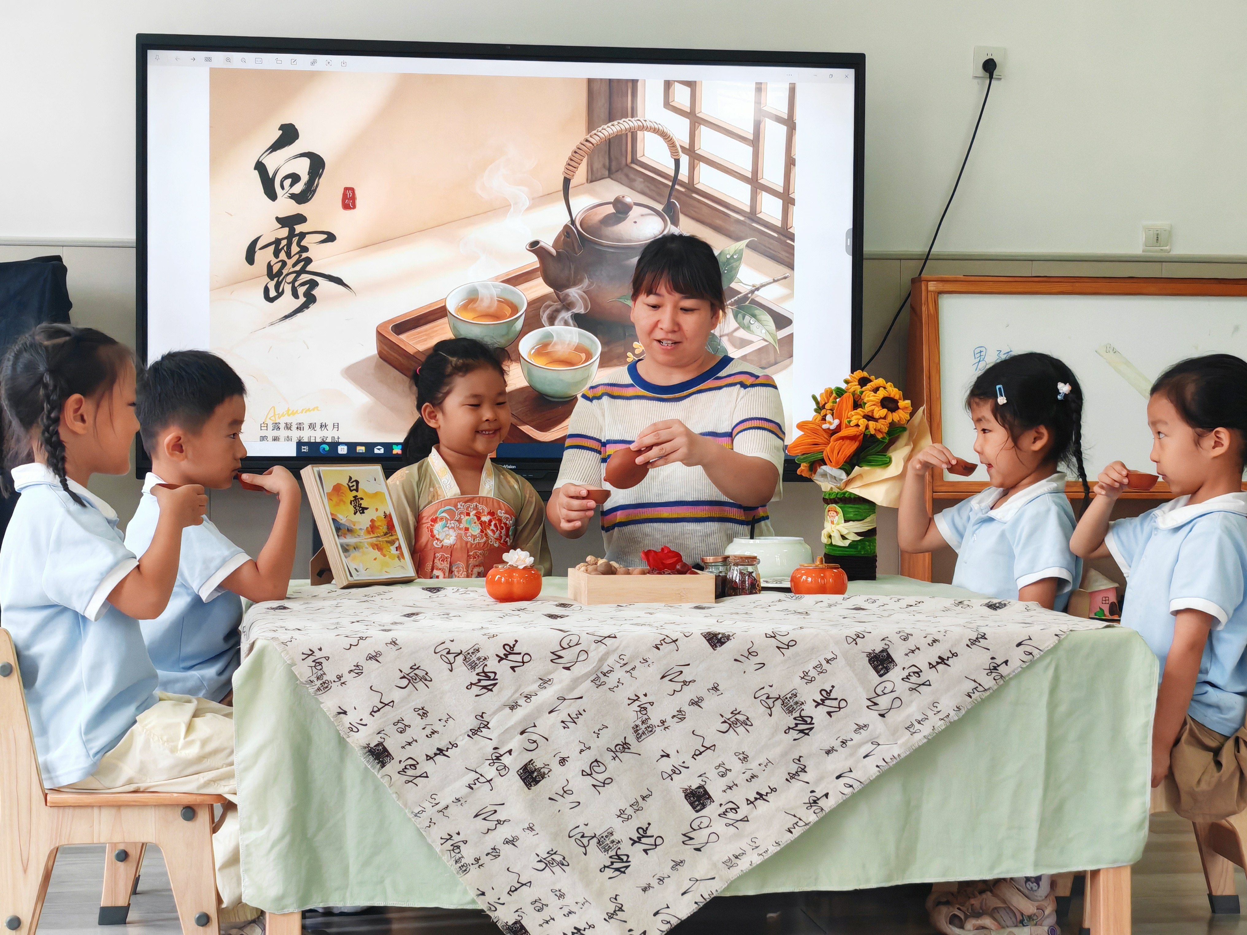 9月7日,在石家庄市新华区第一幼儿园,小朋友体验传统民俗,品尝桂圆、枸杞、陈皮泡制的白露茶,感受秋日民俗韵味