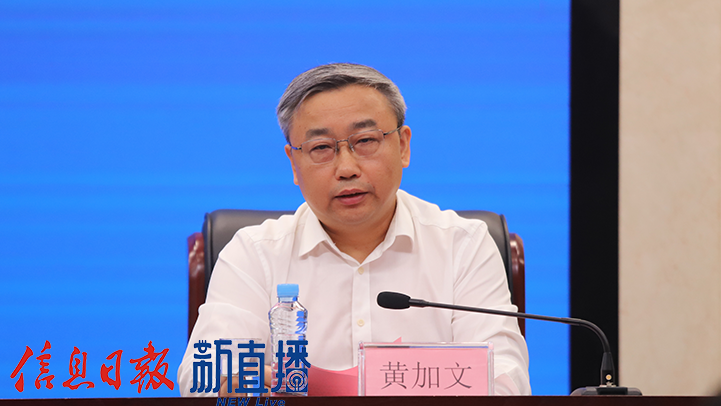 江西中医药大学党委书记黄加文
