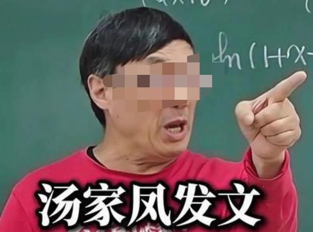汤家凤喊了三天取消英语主科，但他说“崇洋媚外”那句话，不对劲