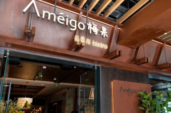 云贵 Bistro 爆发:本土果酒借餐酒融合迎来增长新周期