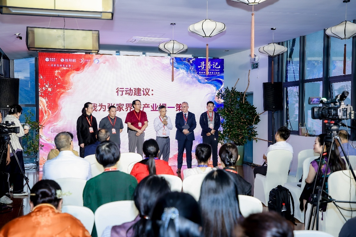 “冲气以为和——从中国香文化到芳香产业”行业沙龙现场。