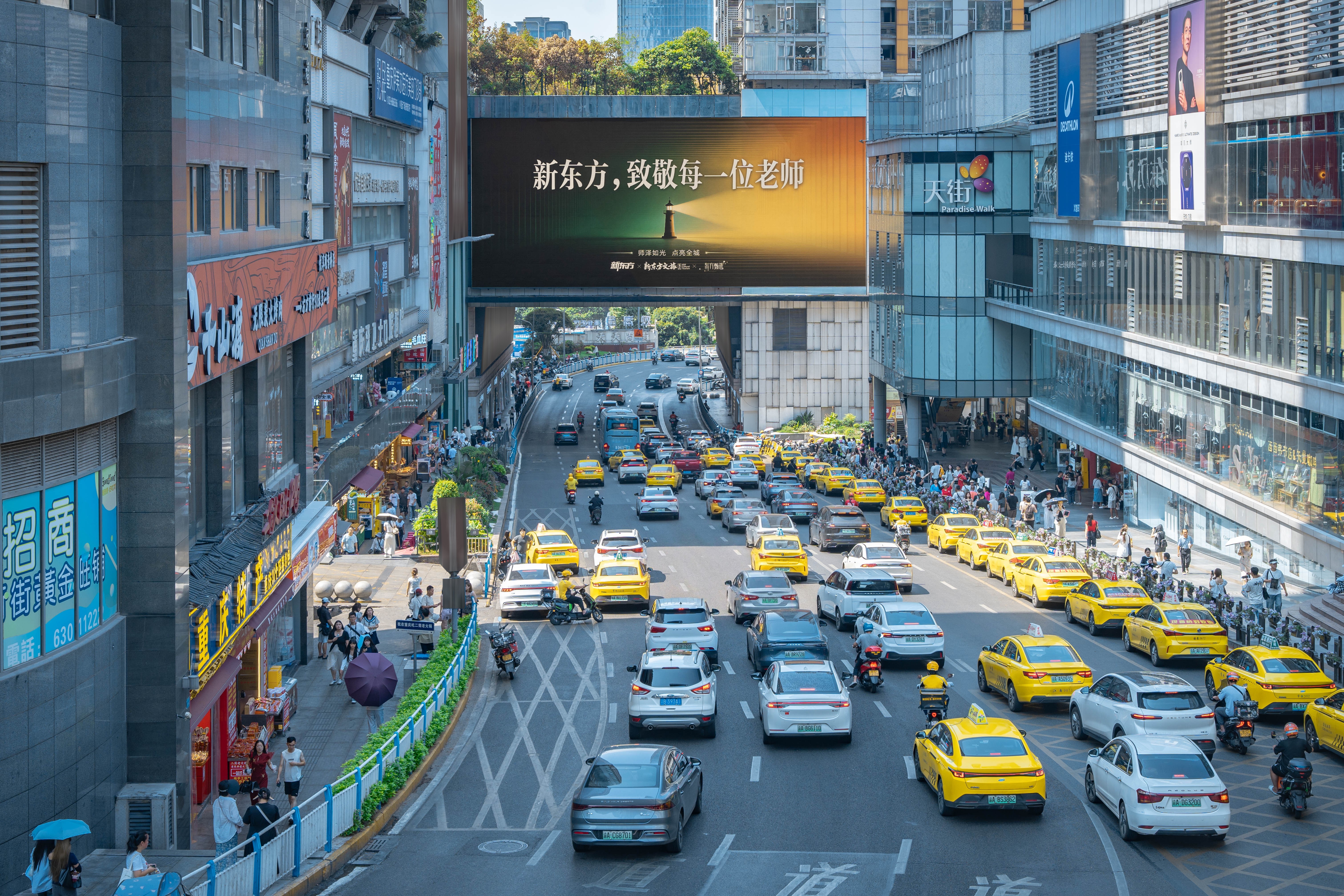 观音桥商圈网红屏.jpg