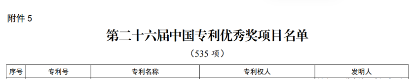 9a8806f61fa810c55a552239afbcd48f.png