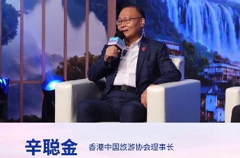 辛聪金：从走马观花到深度体验，香港游客对贵州的旅行需求正在发生结构性的变化