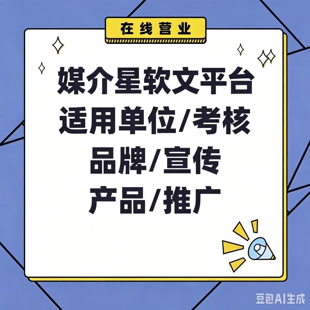 be77acb5378e15c7b74e32e69073a118.jpg