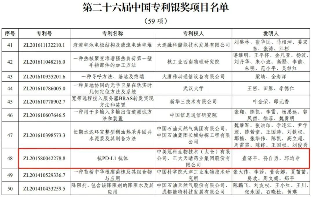 微信图片_20260907102434.jpg