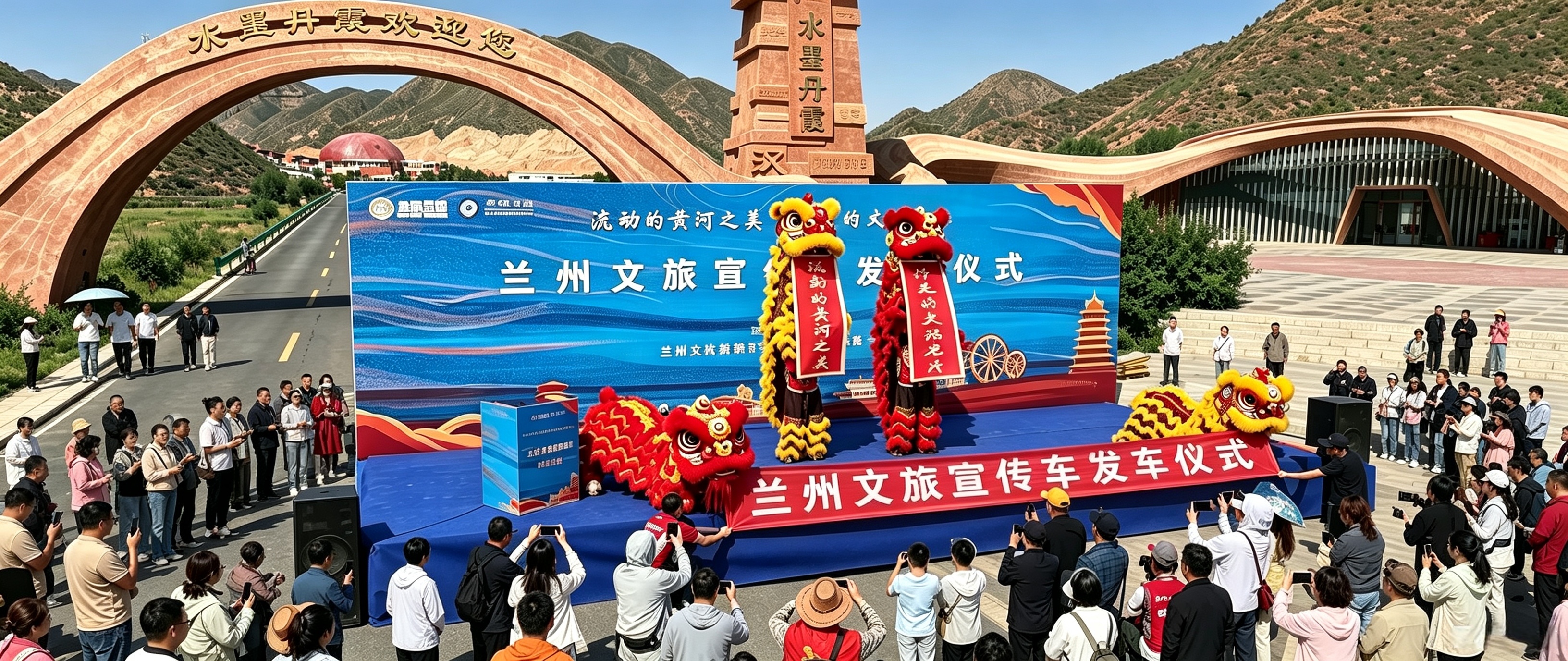 发车仪式现场