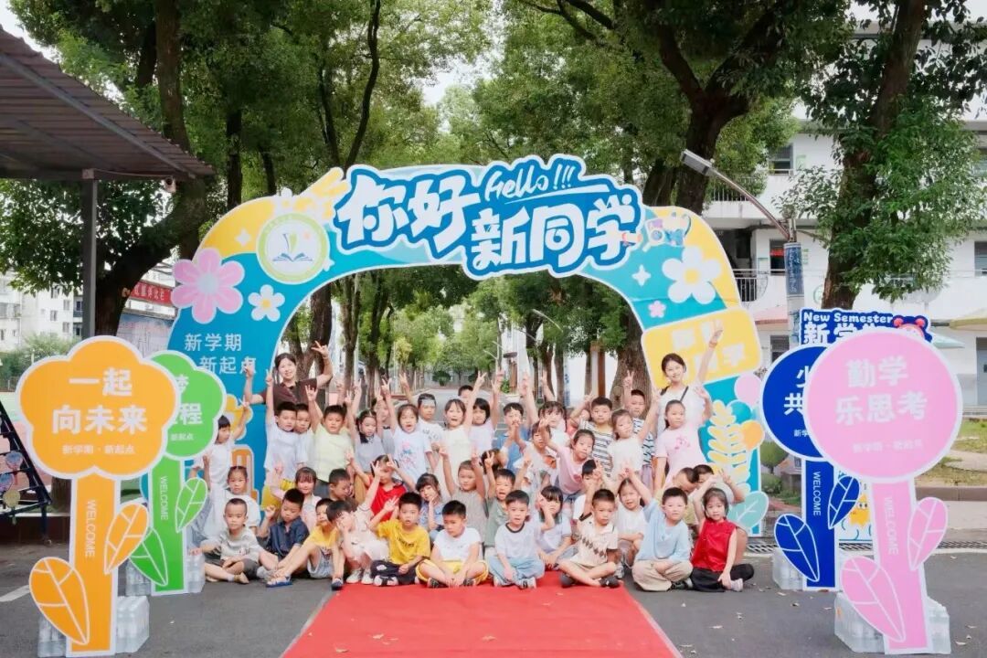 景德镇市第二十二小学师生