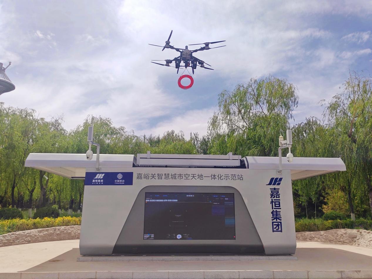 嘉峪关智慧城市空天地一体化示范站