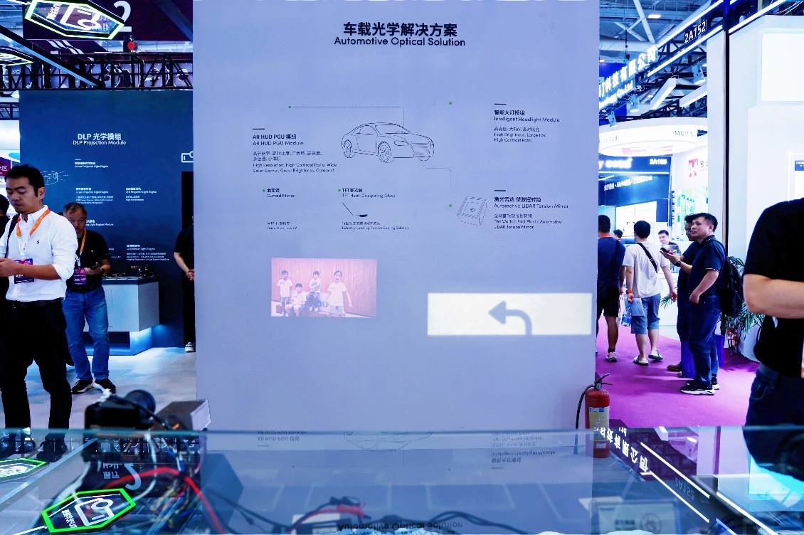 车载智能大灯模组新品现场演示