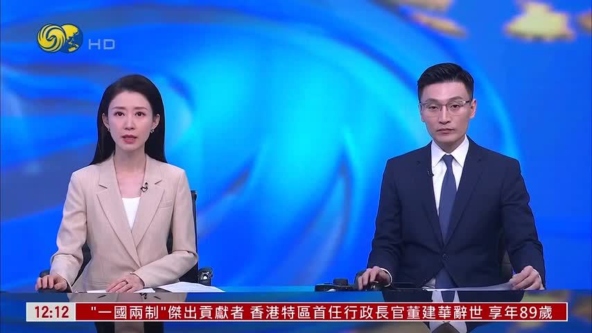 郑浩：美俄元首通话不寻常 特朗普或表不满