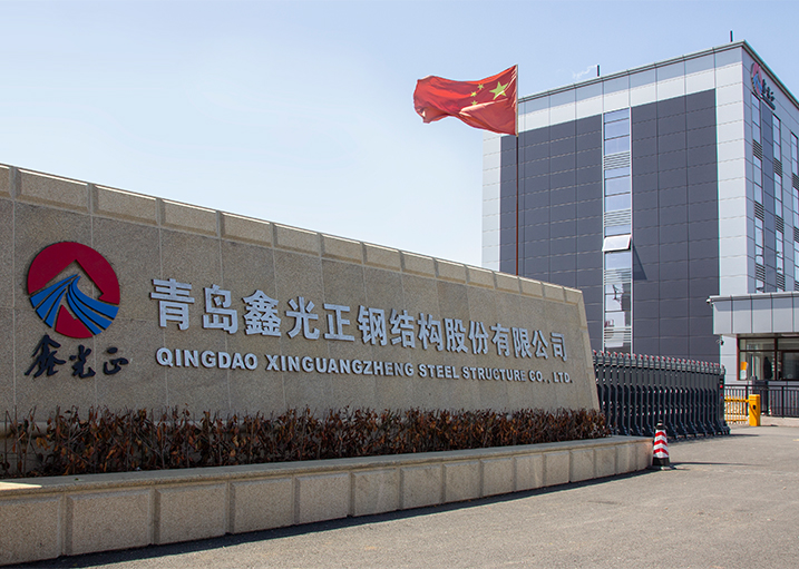 图片来源:鑫光正官网
