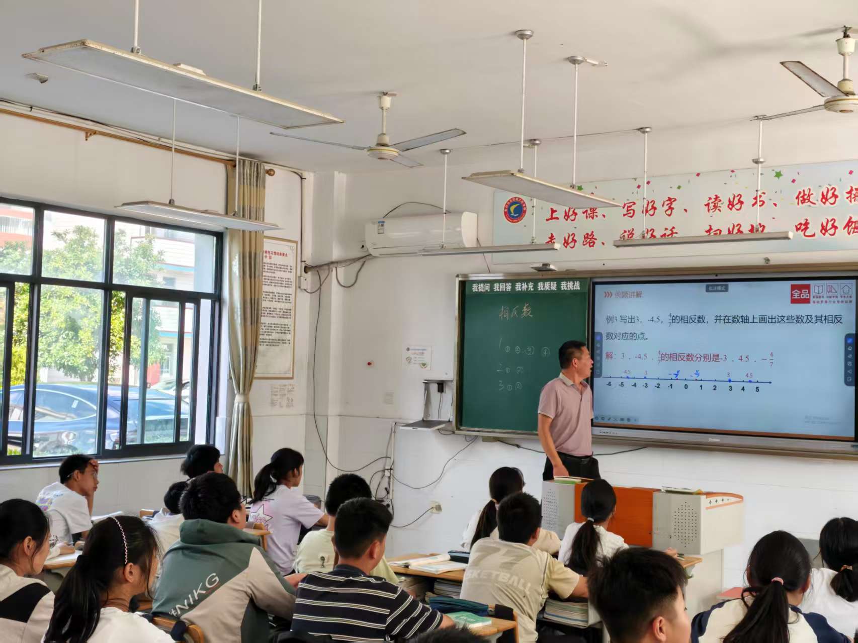 图注:徐恒芝老师讲数学课