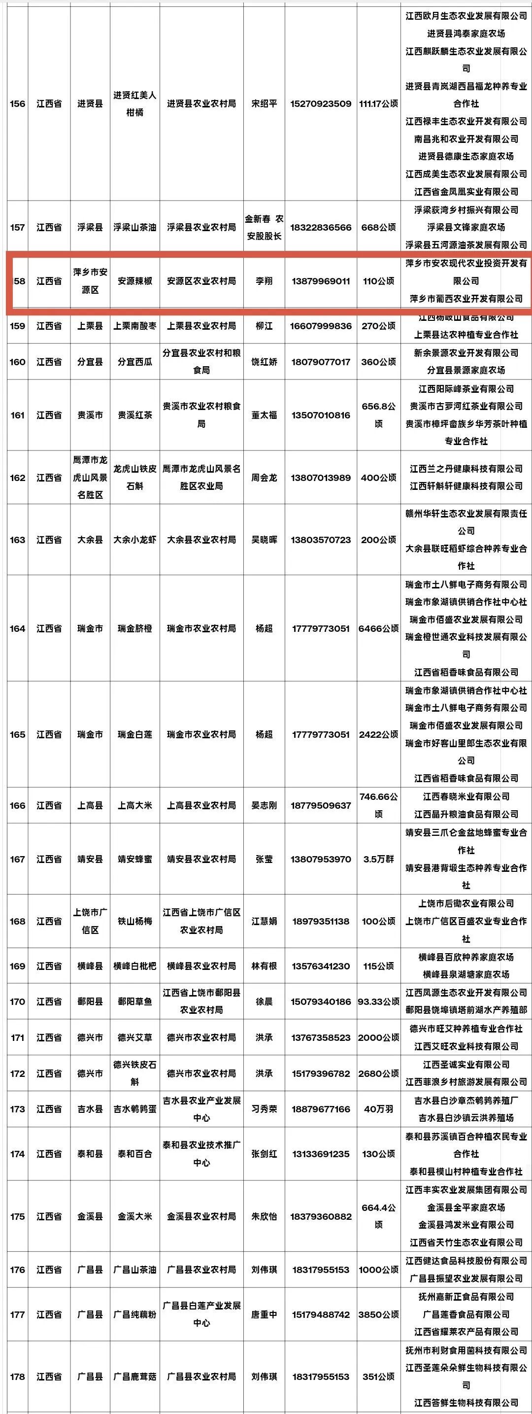 ceb1d906c36d24b81a25077d48b9698f.jpg