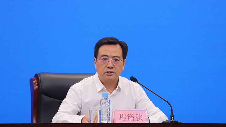 省委教育工委委员、省教育厅副厅长程裕秋