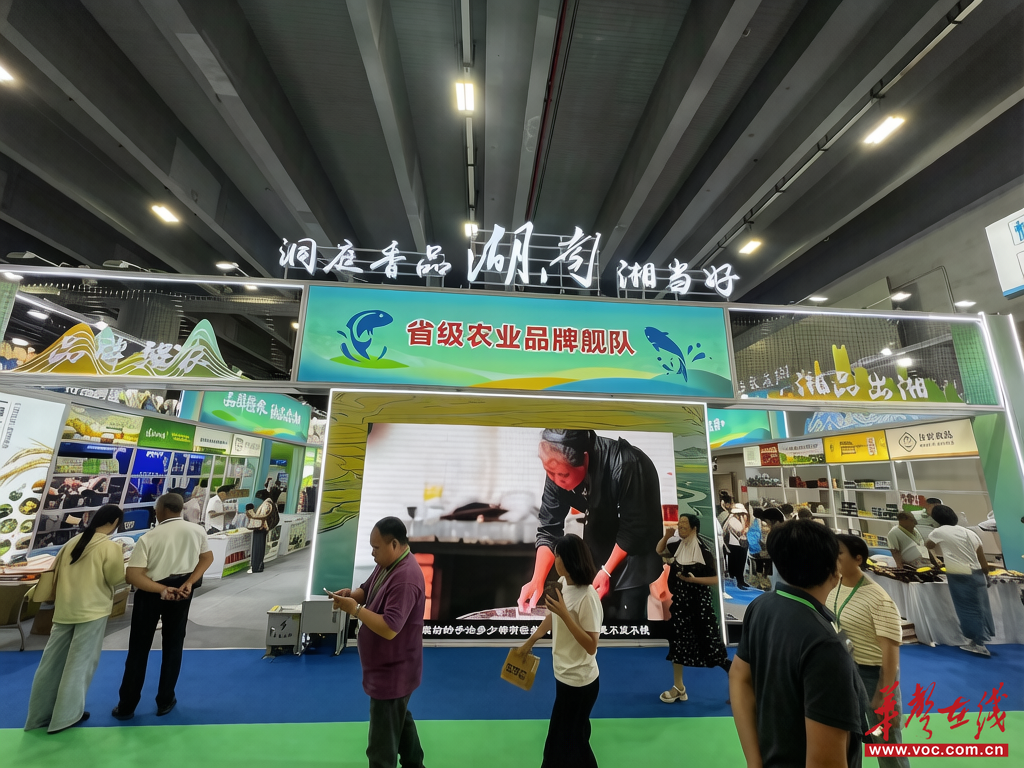 湖南农产品深受观众与客商欢迎。 汤磊 摄
