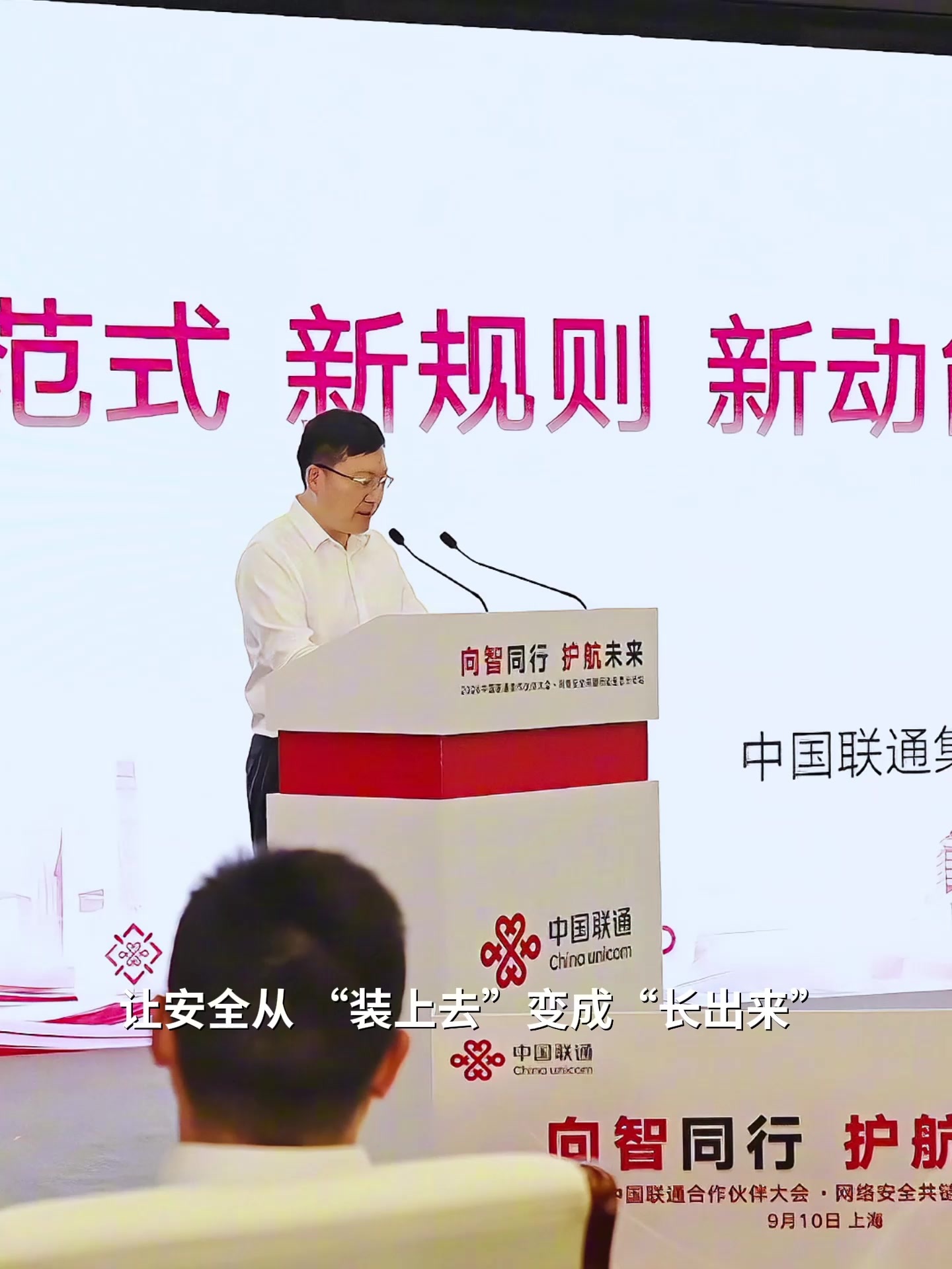 AI时代的护城河