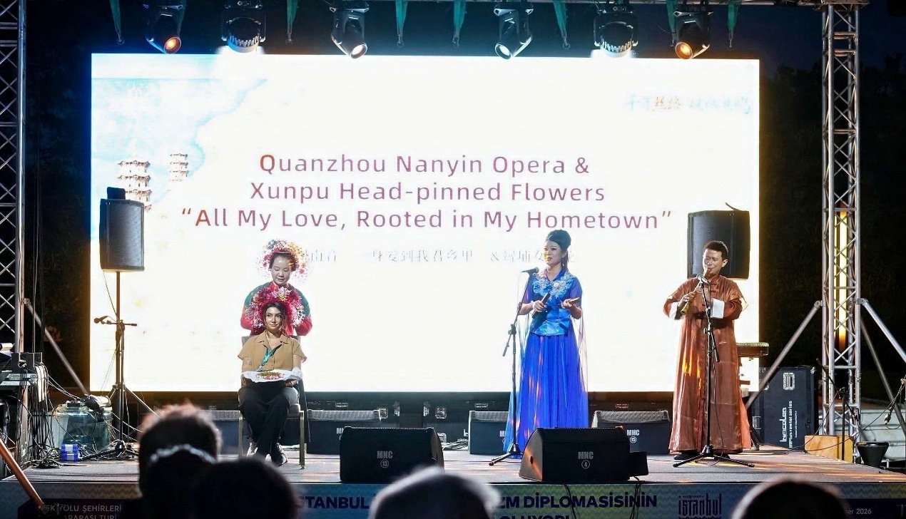 “丝路之夜”文艺表演
