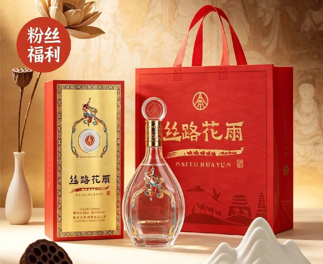 扫码价1199，现299元抢2瓶！五粮液总厂出品，手慢无_凤凰网
