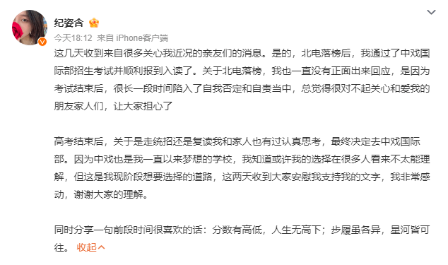 ScreenShot_2026-09-06_201404_107.png