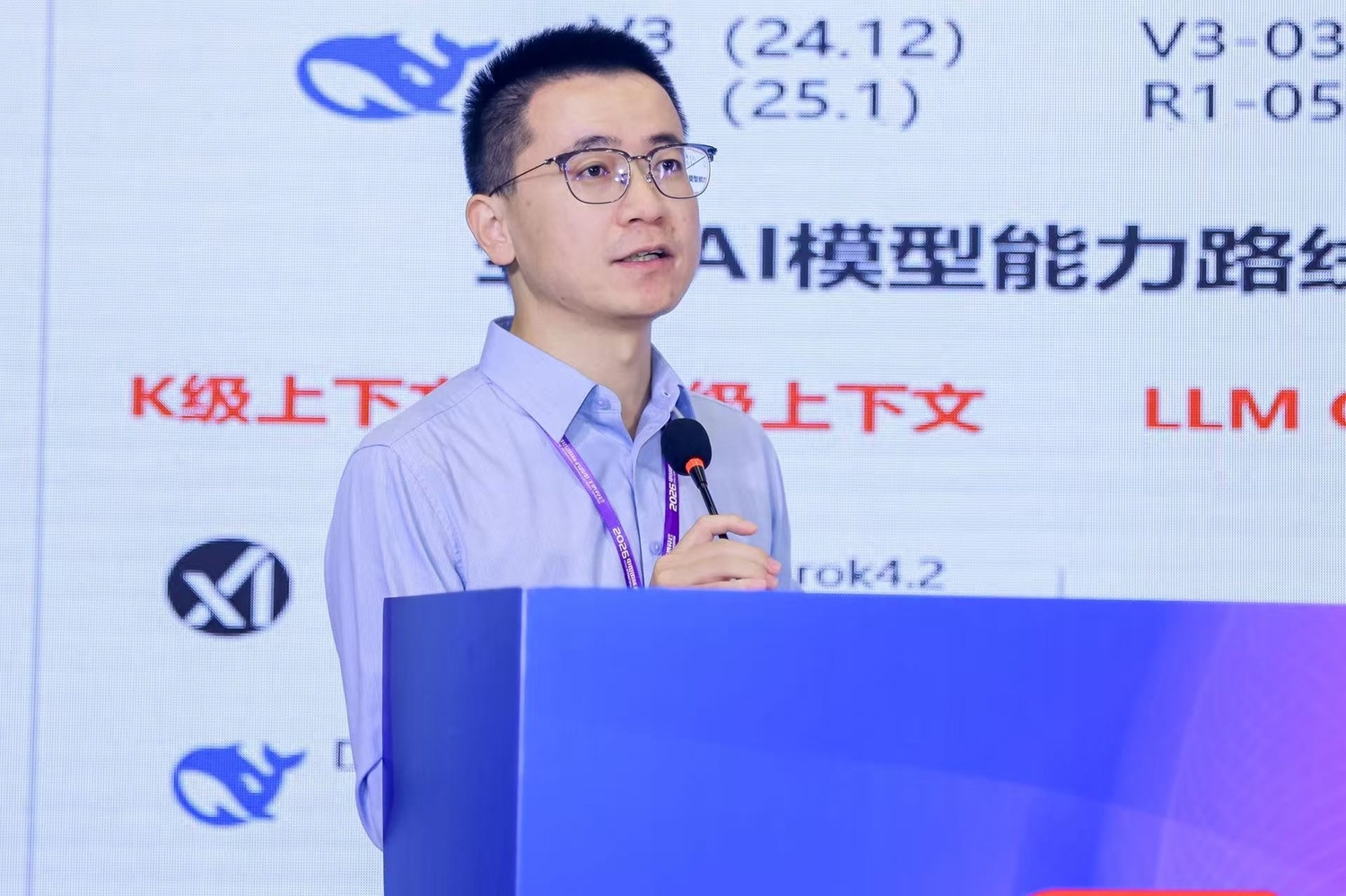 2026大模型与具身产业智能创新交流会圆满举办