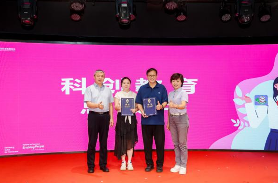 科创教育总顾问聘任