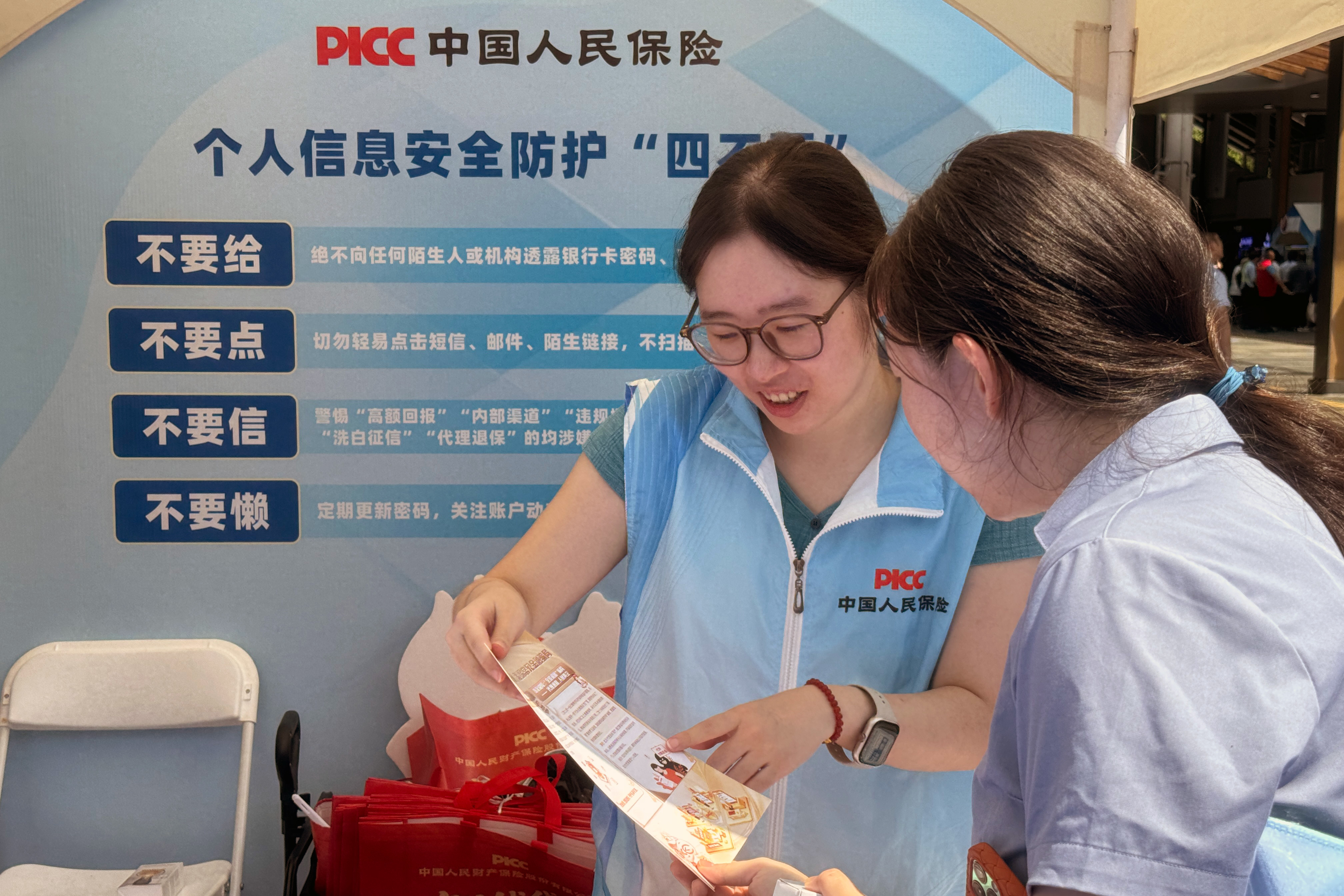 点亮守护之光,筑就长效阵地——人保健康深圳分公司走进深圳东站开展金融教育宣传活动