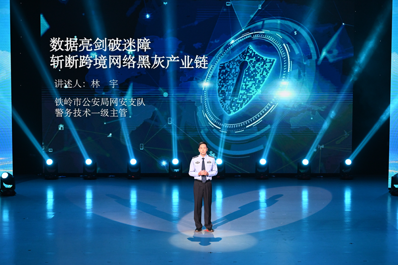 2026年“E法同行 兴辽治宁”全国网络法治主题宣传活动在辽宁沈阳启动