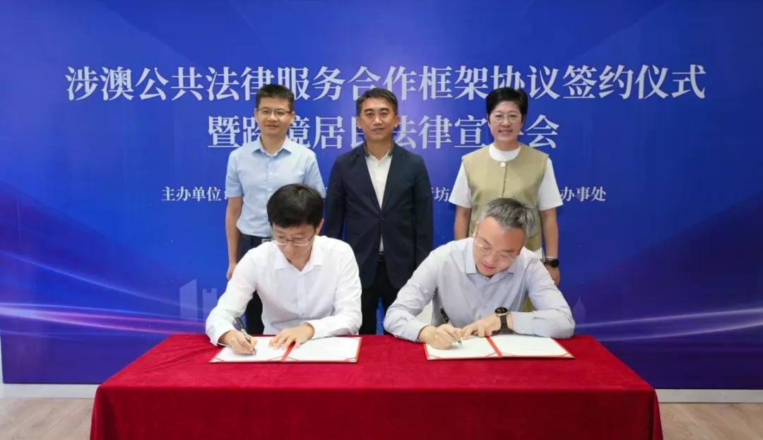 签约现场