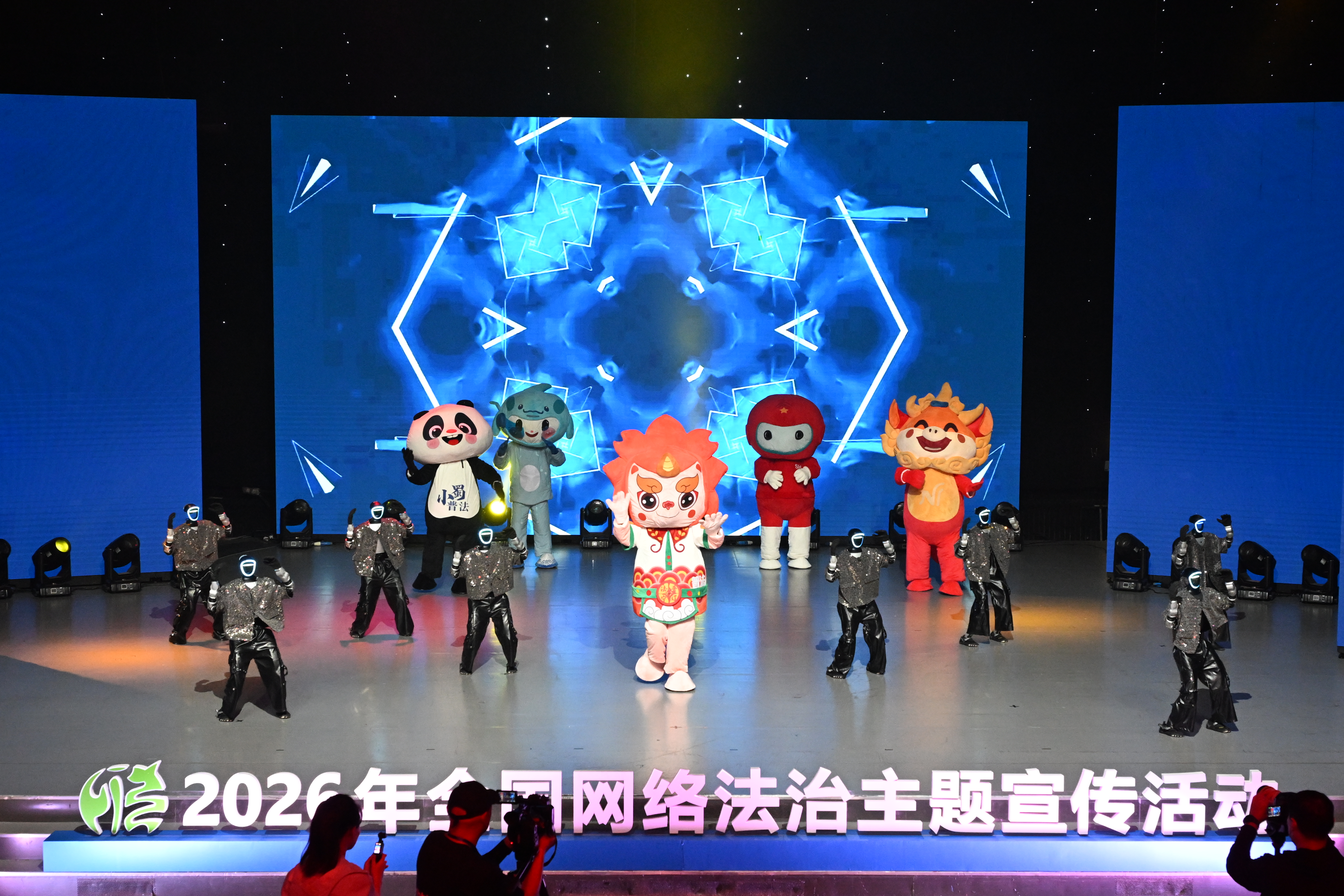 2026年“E法同行 兴辽治宁”全国网络法治主题宣传活动在辽宁沈阳启动