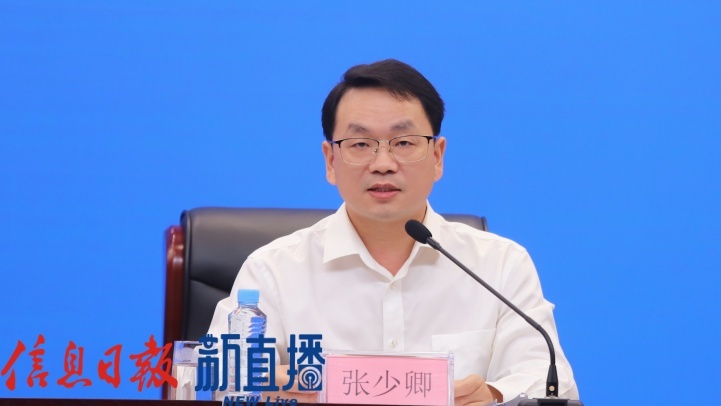 省医保局待遇保障处处长张少卿