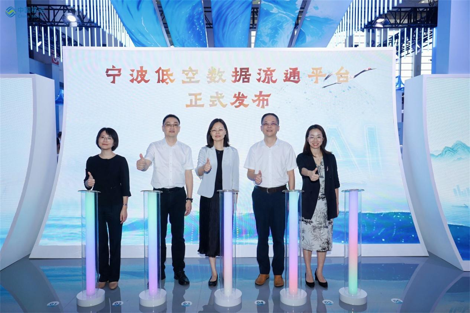 AI智变 数兴百业 宁波移动举行数据要素生态创新发布会