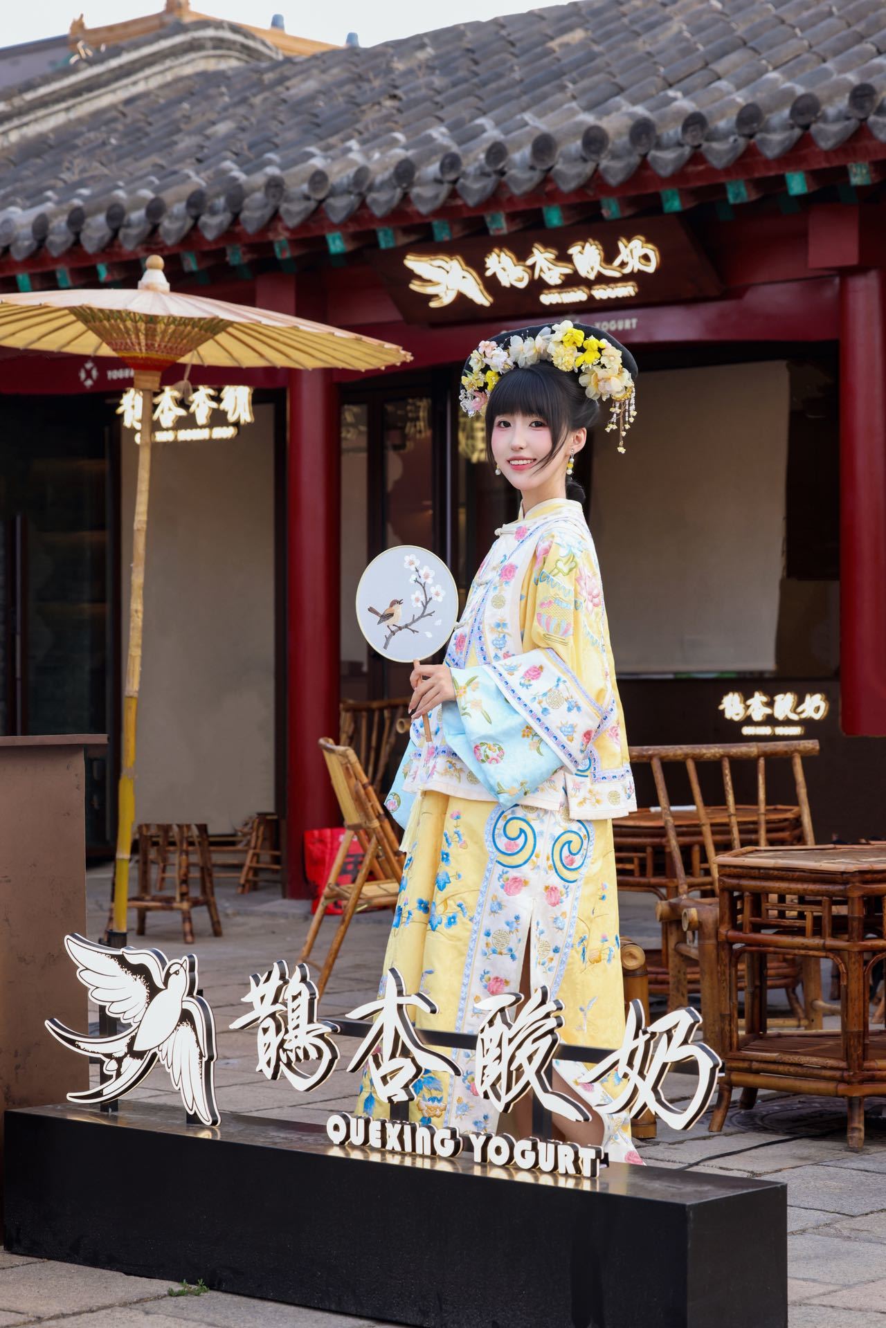 鹊杏酸奶落地沈阳故宫，打造沉浸式古韵下午茶，解锁文旅消费新范式