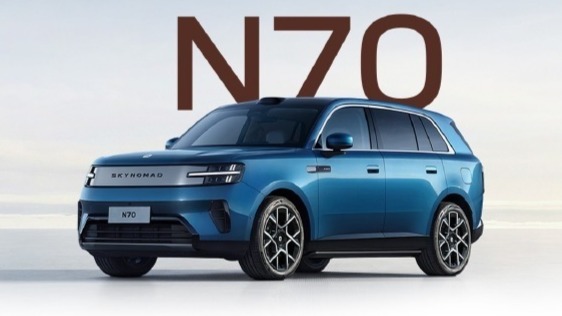 小米澎程N70系列发布:20.99万元起,最高续航1461公里
