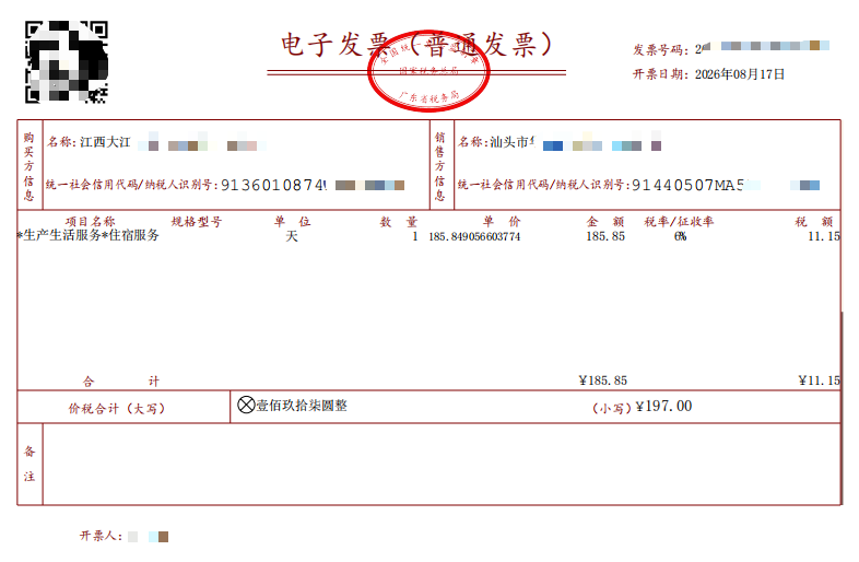 ab367eaa1d69117db2e38482e91f74c2.png