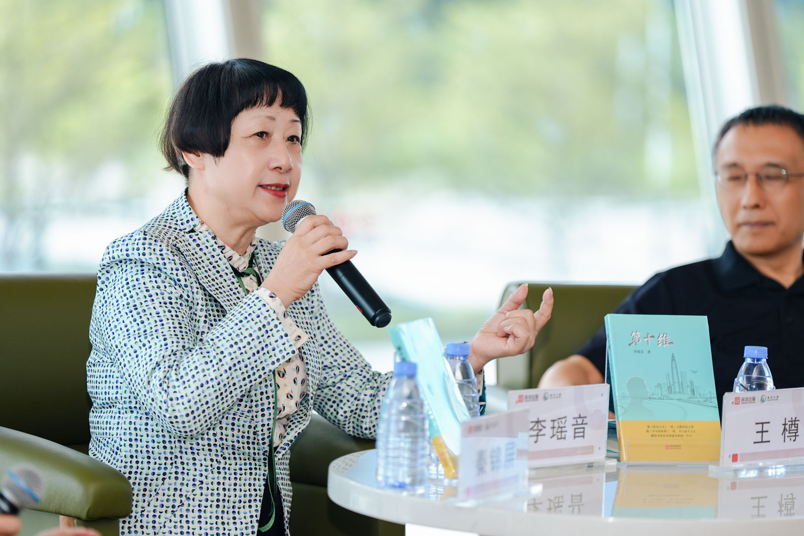 降维生存 升维理想 《第十维》新书首发暨读者分享会在湾区之眼举行