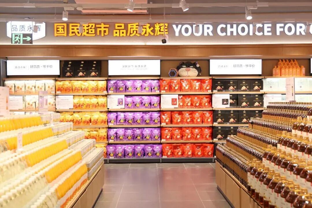 图片来源：永辉超市官网