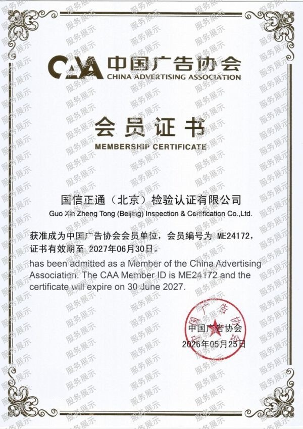 599b18f1de9a96275aeb770004012a0e_副本.jpg